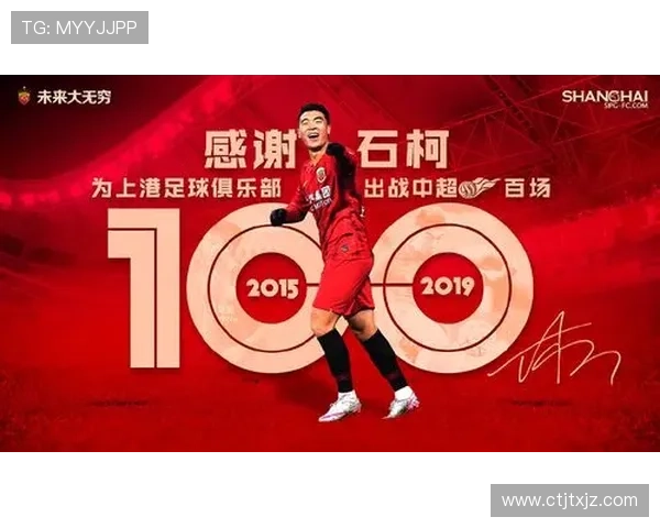奥斯卡首发迎中超百五场里程碑